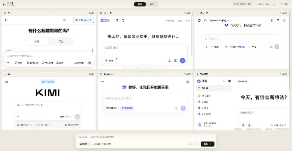 问鼎